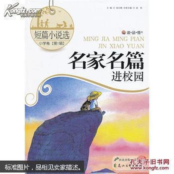 探寻新奇冷知识,尽在车过户可以不换车牌号码吗?平台